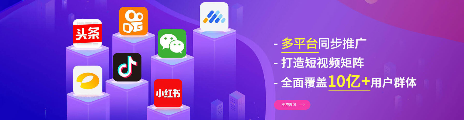 绥江百度推广费用