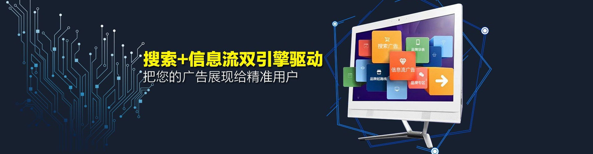 绥江百度竞价托管