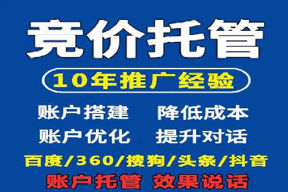 百度推广费用控制与实战案例分享